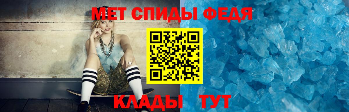 Светлоград  мега ONION  Вход с VPN  АМФЕТАМИН 98%  Амфетамин 