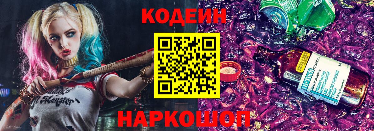 Бутират Светлоград