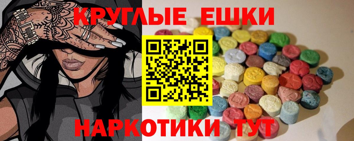 Экстази  Cocaine  МЕФ   Alpha-PVP СОЛЬ кристаллы  Амфетамин   Вход с VPN  Светлоград  Гашиш  МАРИХУАНА  ГАШ 