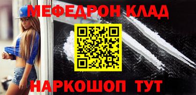 герыч Сланцы