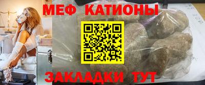 мефедрон мука Славянск-на-Кубани