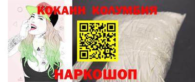 мефедрон мука Славянск-на-Кубани