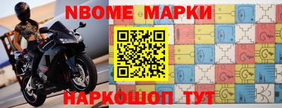 герыч Сланцы