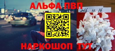 дистиллят марихуана Славгород