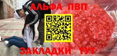 дистиллят марихуана Славгород
