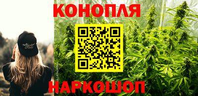 дистиллят марихуана Славгород