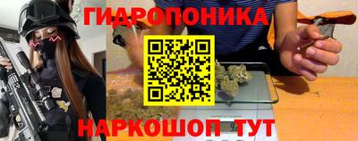герыч Сланцы