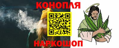 герыч Сланцы