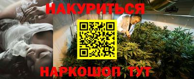 дистиллят марихуана Славгород