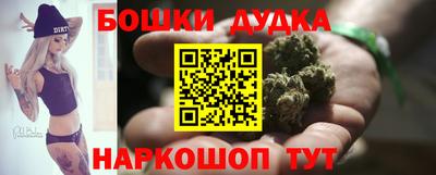 дистиллят марихуана Славгород