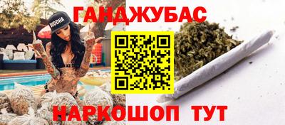 мефедрон мука Славянск-на-Кубани
