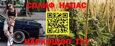 мефедрон мука Славянск-на-Кубани