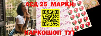 герыч Сланцы