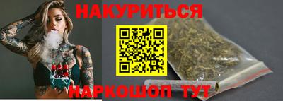 дистиллят марихуана Славгород