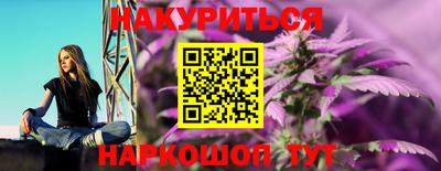 герыч Сланцы