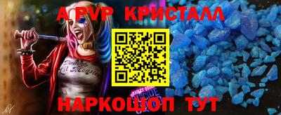 герыч Сланцы