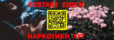 герыч Сланцы