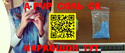 мефедрон мука Славянск-на-Кубани