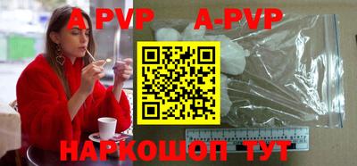 герыч Сланцы