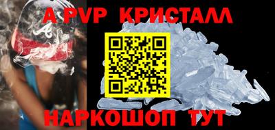 герыч Сланцы