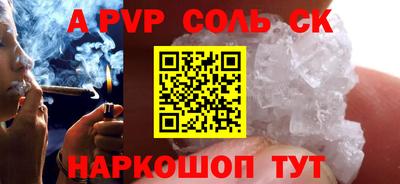 мефедрон мука Славянск-на-Кубани