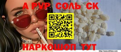 мефедрон мука Славянск-на-Кубани