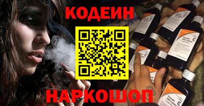 мефедрон мука Славянск-на-Кубани