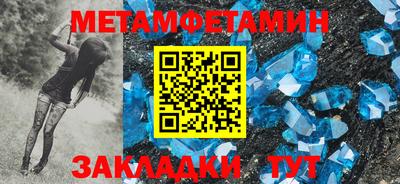 мефедрон мука Славянск-на-Кубани