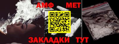 мефедрон мука Славянск-на-Кубани