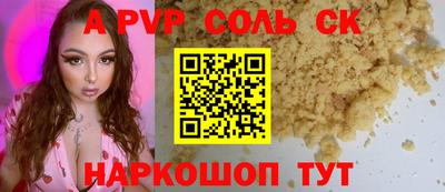 мефедрон мука Славянск-на-Кубани