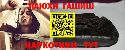 герыч Сланцы