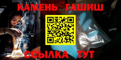 герыч Сланцы