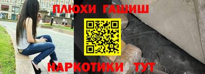 герыч Сланцы