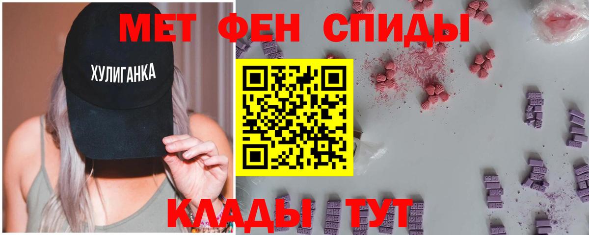 Первитин витя Светлоград