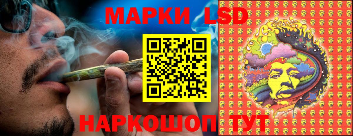 Марки NBOMe 1,8мг  Наркотические марки  Светлоград  Марки NBOMe 1,8мг  купить наркотики сайты  Вход с VPN 