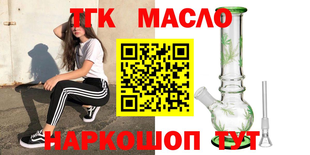 Дистиллят ТГК Wax Светлоград
